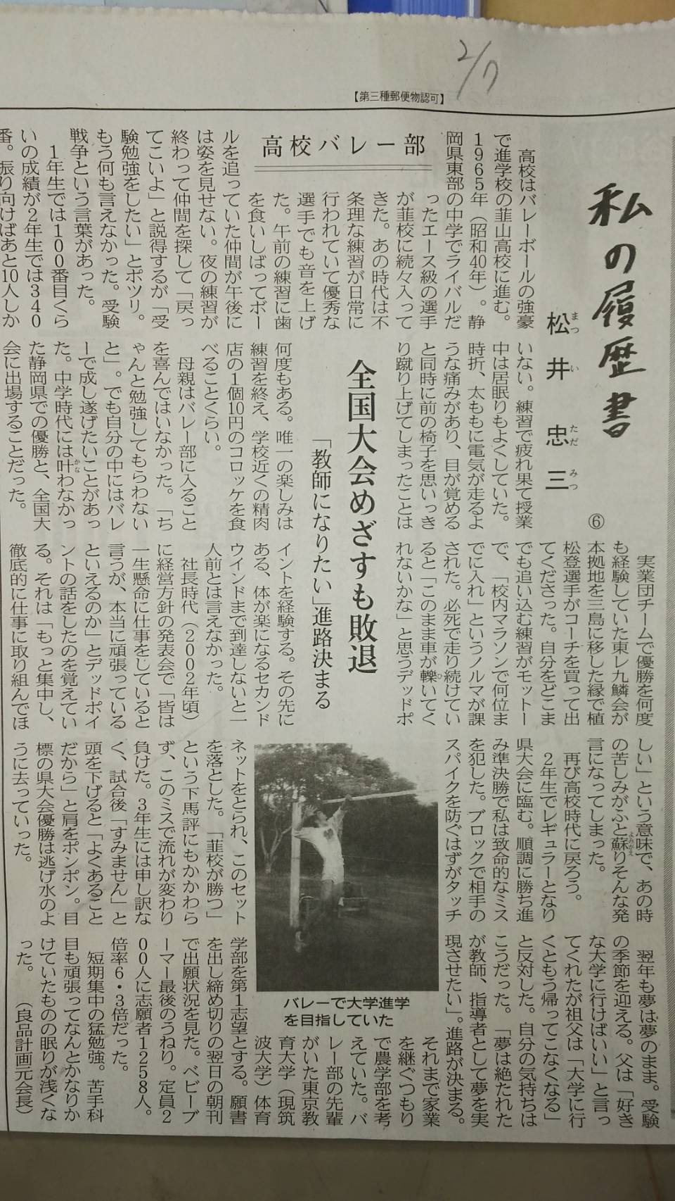 新聞