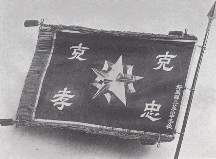 旧