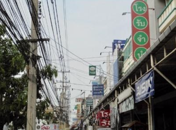タイ語の看板