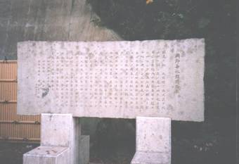 �t�@�C��:Yakuro Saito.jpg